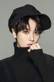 Photo of Xing En