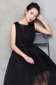 Photo of Qin Ziyue