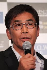 Photo of Setsuro Wakamatsu