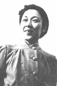 Photo of Sachiko Murase