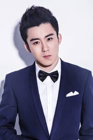 Photo of Hu Hao Bo