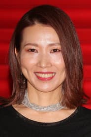 Photo of Atsuko Ishizuka