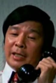 Photo of Ko Fung