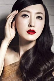 Photo of Qing He