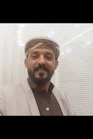 Photo of سمير قحطان