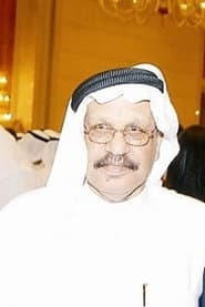 Photo of Khaled Al-Nafisi