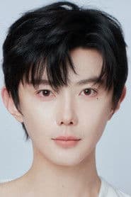 Photo of Hao Yiran