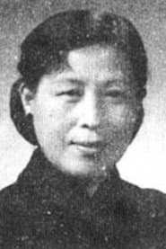 Photo of Dai Yun