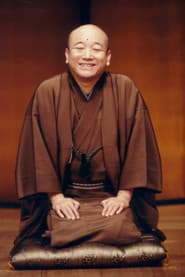 Photo of Shijaku Katsura