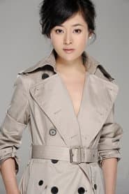 Photo of Guo Ge