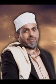 Photo of أنيس العنسي