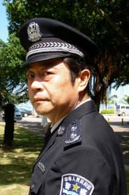 Photo of Cui Weining