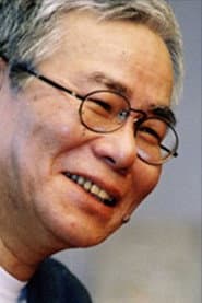 Photo of Tomio Kuriyama