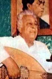 Photo of Mahmoud El Sherif