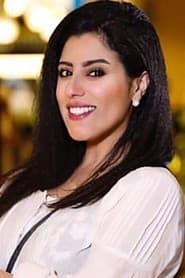 Photo of Hanan Al-Mahdi