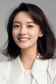 Photo of Lin Yuan