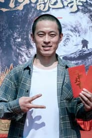 Photo of Li Faguang