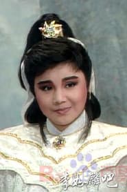Photo of Rulin-Li