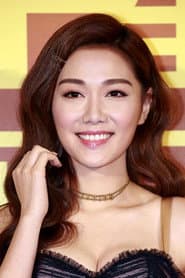 Photo of Roxanne Tong