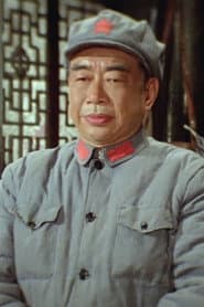 Photo of Fu Lu