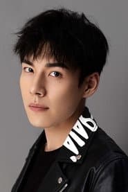 Photo of He Zeyuan