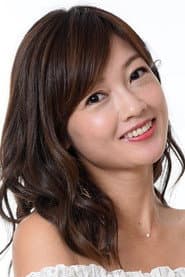 Photo of Erika Miyoshi
