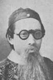 Photo of Guyan Zhu