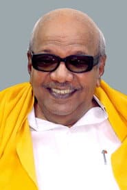 Photo of M. Karunanidhi