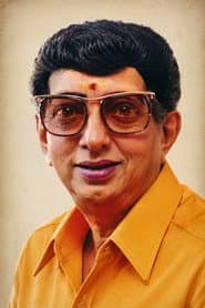 Photo of Cho Ramaswamy
