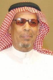 Photo of علي المدفع