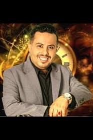 Photo of صلاح الوافي