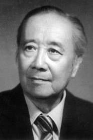 Photo of Xu Suling