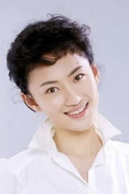 Photo of Li Xinling