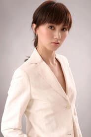 Photo of Xiao xiao