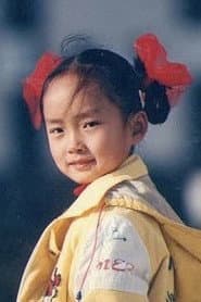 Photo of Ni Yuanyuan