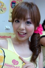 Photo of Ami Natsui