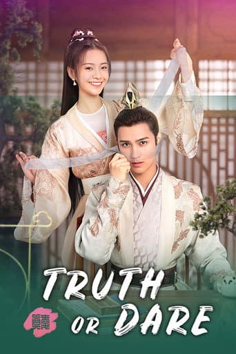Poster for Truth or Dare