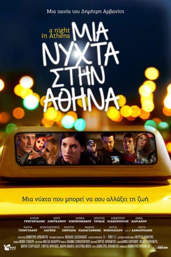 Poster for A Night in Athens