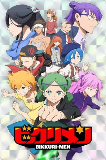Poster for Bikkurimen