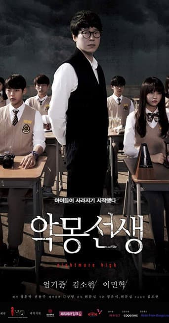 Poster for Season 1