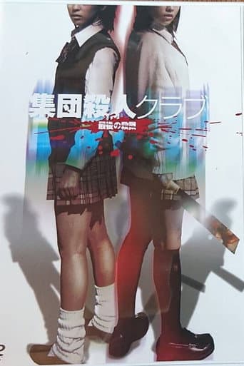 Poster for Big Slaughter Club - The Final Massacre