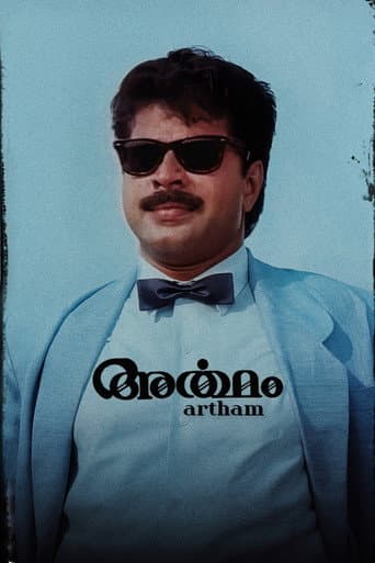Poster for Artham