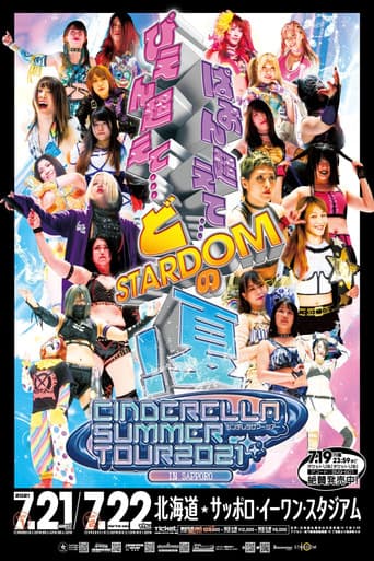 Poster for Stardom Cinderella Summer Tour 2021 in Sapporo ~ Day 2
