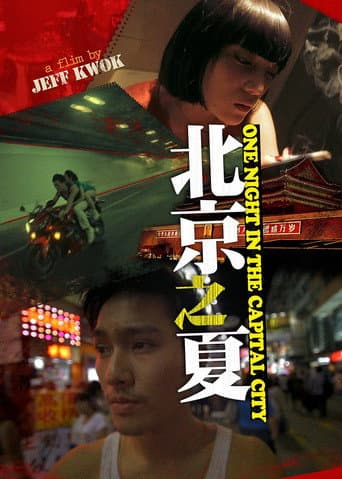 Poster for One Night in the Capital City