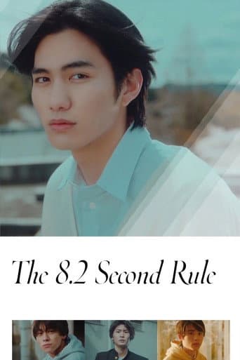 Poster for The 8.2 Second Rule