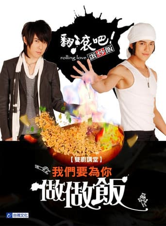 Poster for Season 1