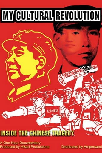 Poster for Ma révolution culturelle