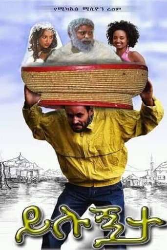 Poster for Yilugnta