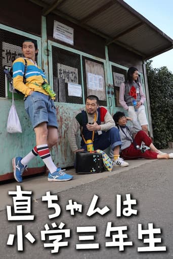 Poster for Season 1