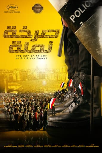 Poster for Cry of an Ant